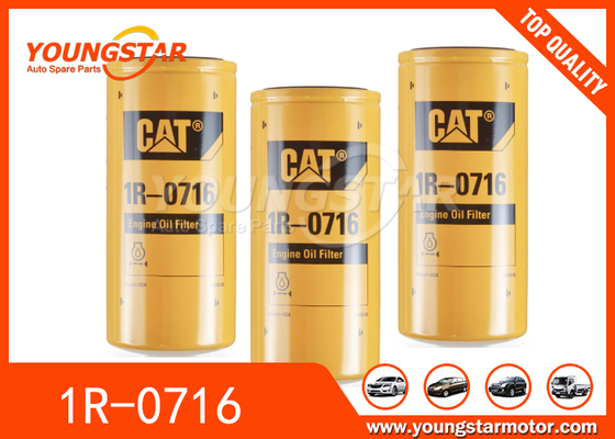 เครื่องกรองแมว 1R-0716 1R0716 คุณภาพดี ส่งเร็ว