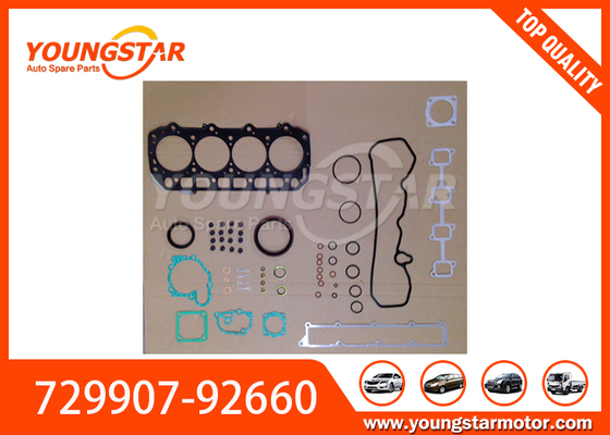 Yanmar 4TNV98 / 4TNV98T เต็ปกระปุกเต็ม พร้อมการรับประกัน 30,000 กิโลเมตร และกระปุกกระปุกแก้ไขวัสดุเหล็ก