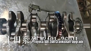 พรีเมี่ยมโตโยต้า 1AR 2AR 3AR เพลาข้อเหวี่ยง CNC Machined